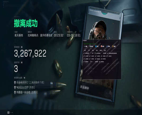 三角洲太极辅助发卡网透视自瞄效果